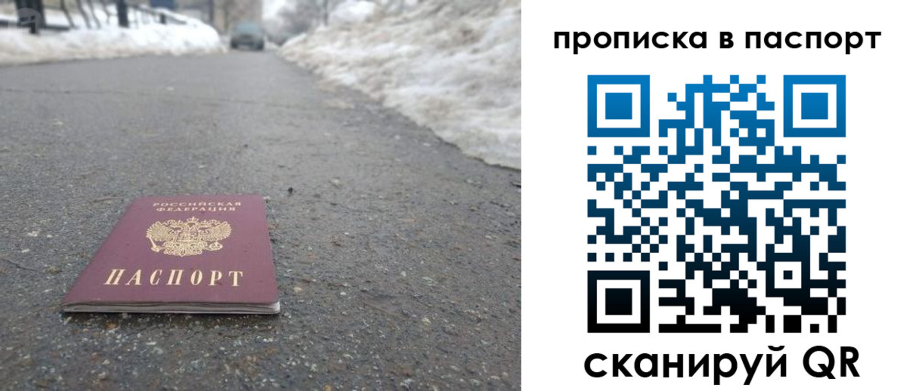 пропишу в квартире в Богородицке