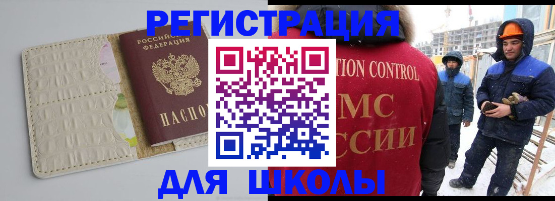 временная регистрация госуслуги в Богородицке