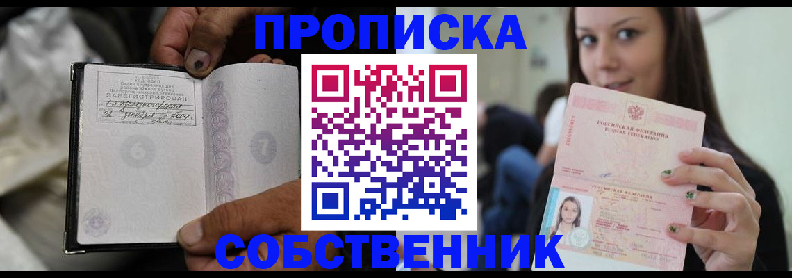 регистрация в Богородицке